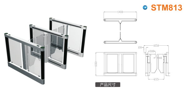 重庆城口县速通门STM813