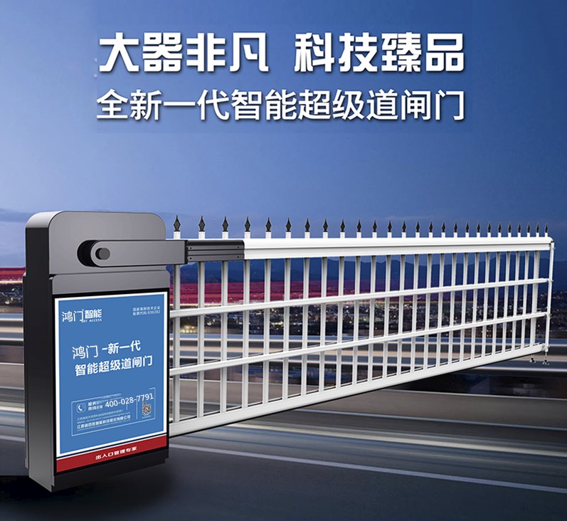 重庆城口县单机空降道闸