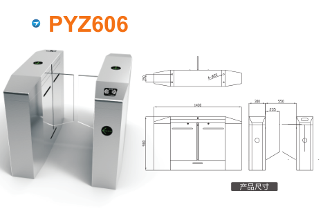 重庆城口县平移闸PYZ606