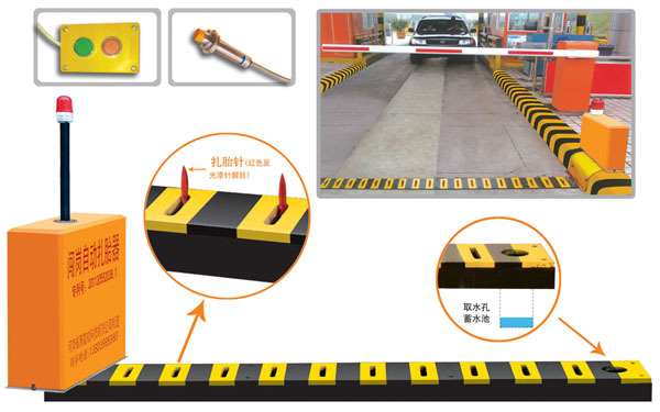 重庆城口县V5 嵌入式闯岗自动扎胎器（阻车器）